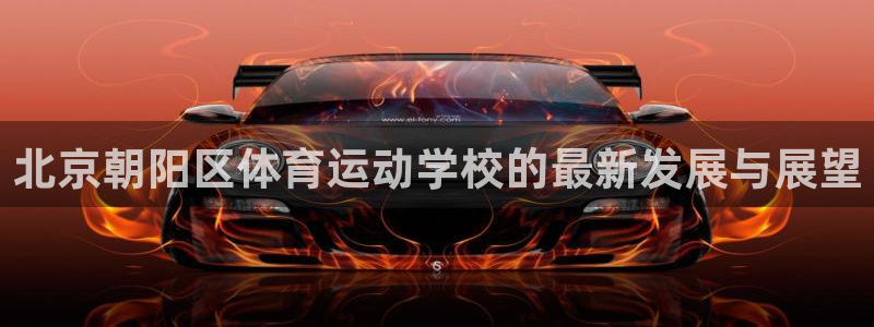 一竞技官网下载平台是正规平台吗