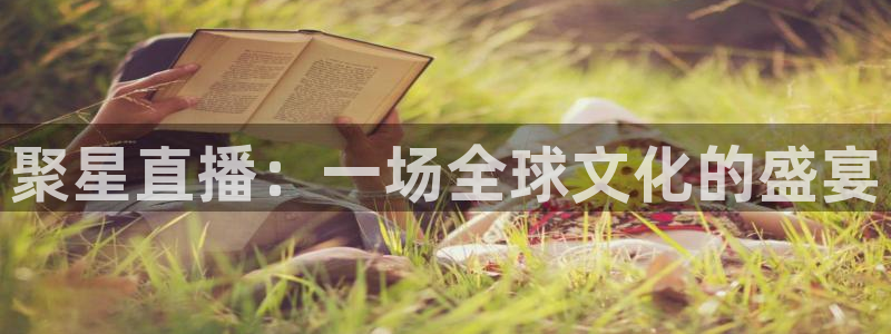 360体育直播高清在线观看免费