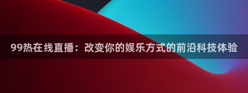 新闻图片