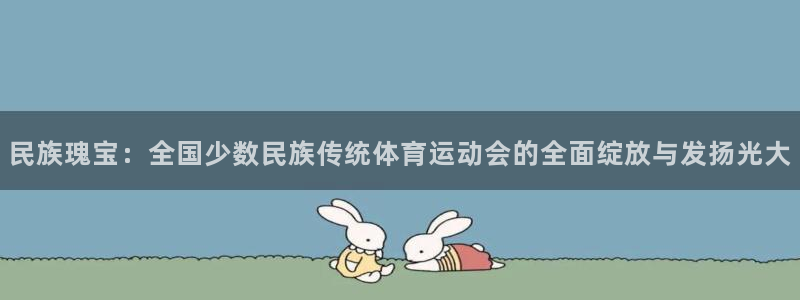 一竞技官网测速入口登录