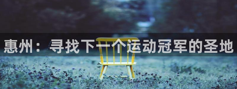 一竞技app下载官方版