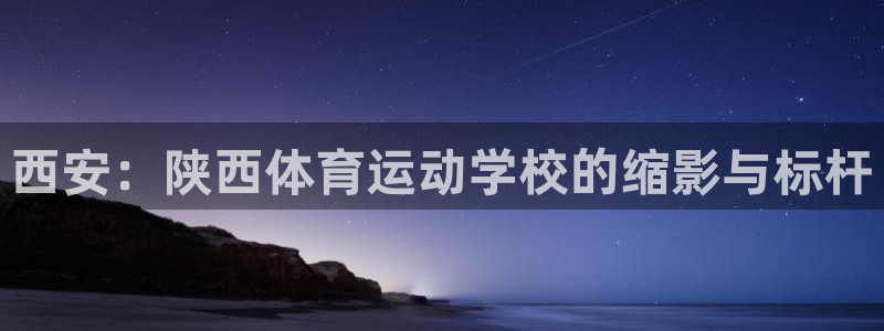 一竞技平台是杂牌吗