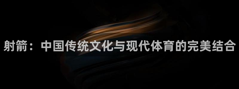 一竞技app